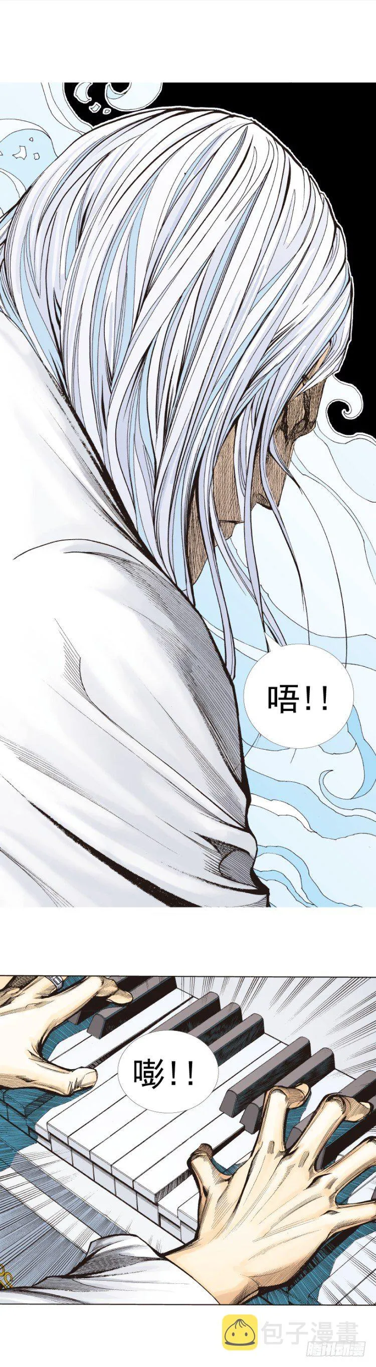 第289话：怒（下） 第28页