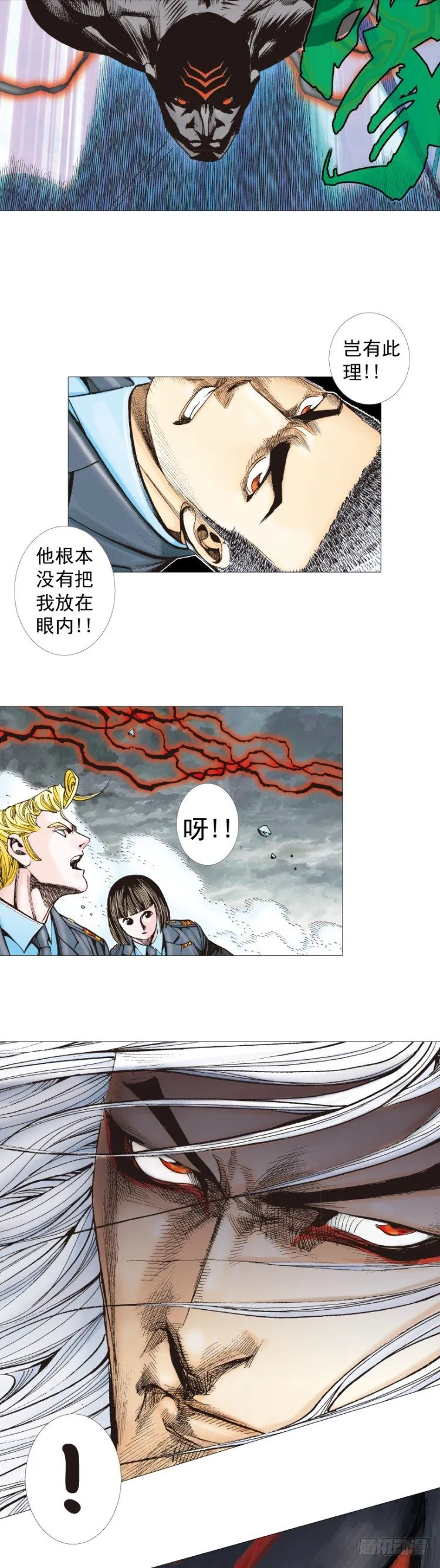 第294话：漆黑的生命（下） 第19页