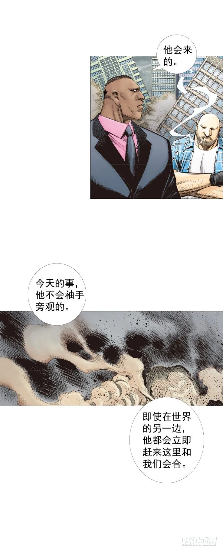 第296话：废墟中的恶斗（上） 第10页