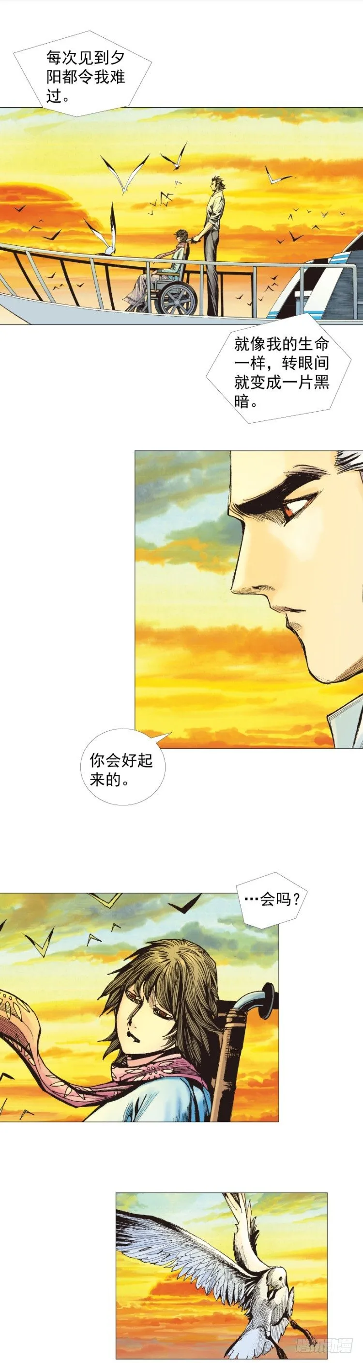 第296话：废墟中的恶斗（上） 第19页