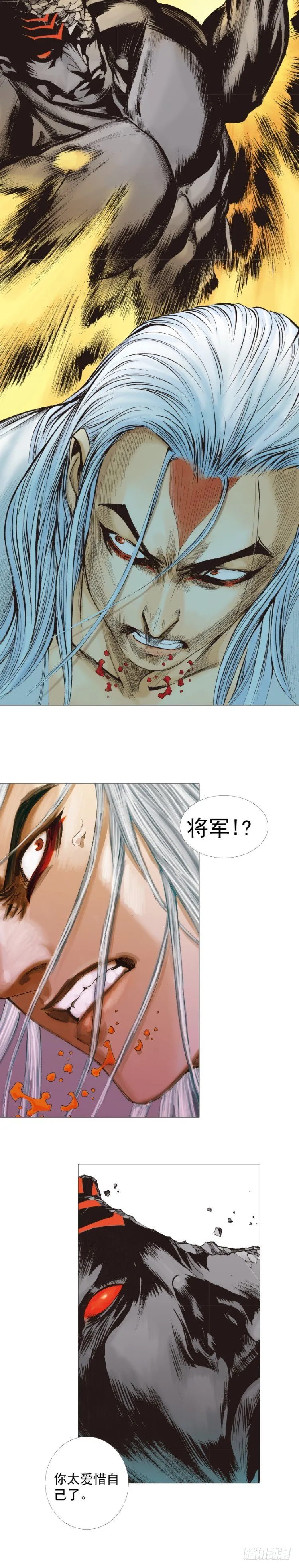 第299话：不死鸟（下） 第16页