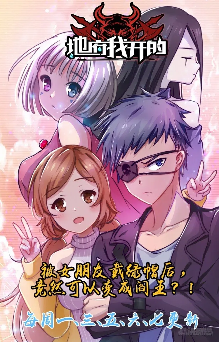 第299话：不死鸟（下） 第21页