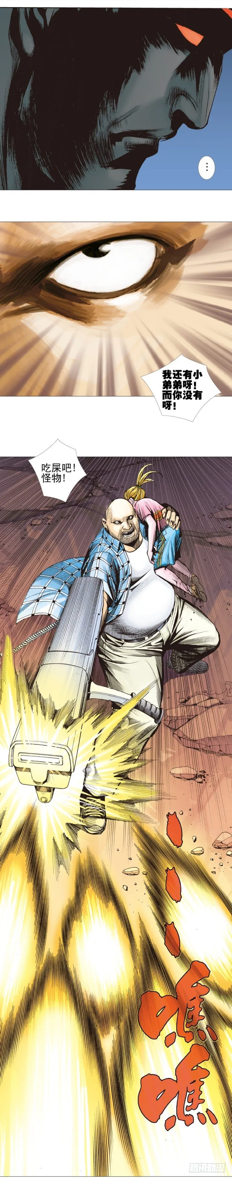 第302话：东尼的决心（下） 第10页