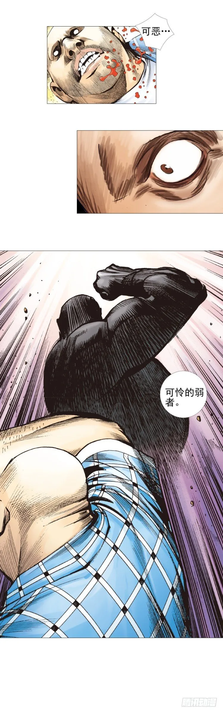 第302话：东尼的决心（下） 第19页