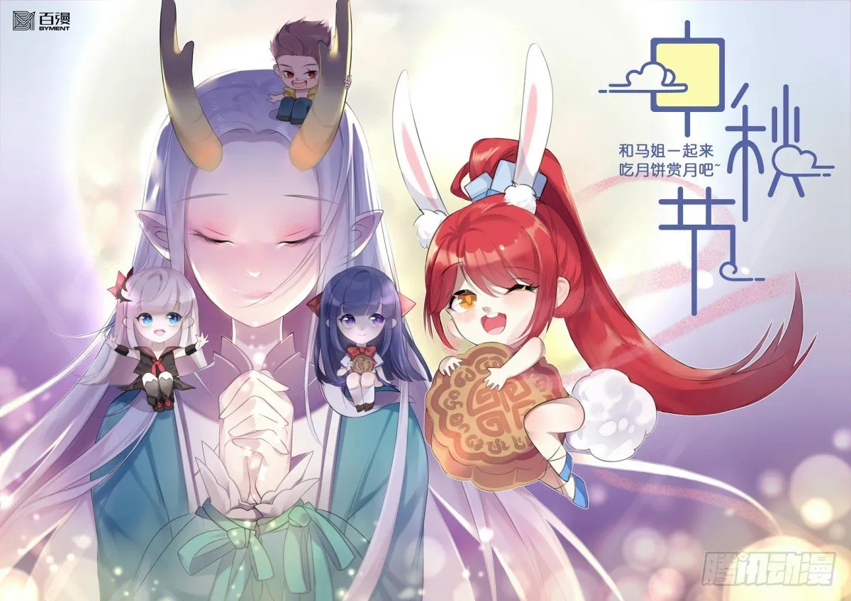 第302话：东尼的决心（下） 第28页