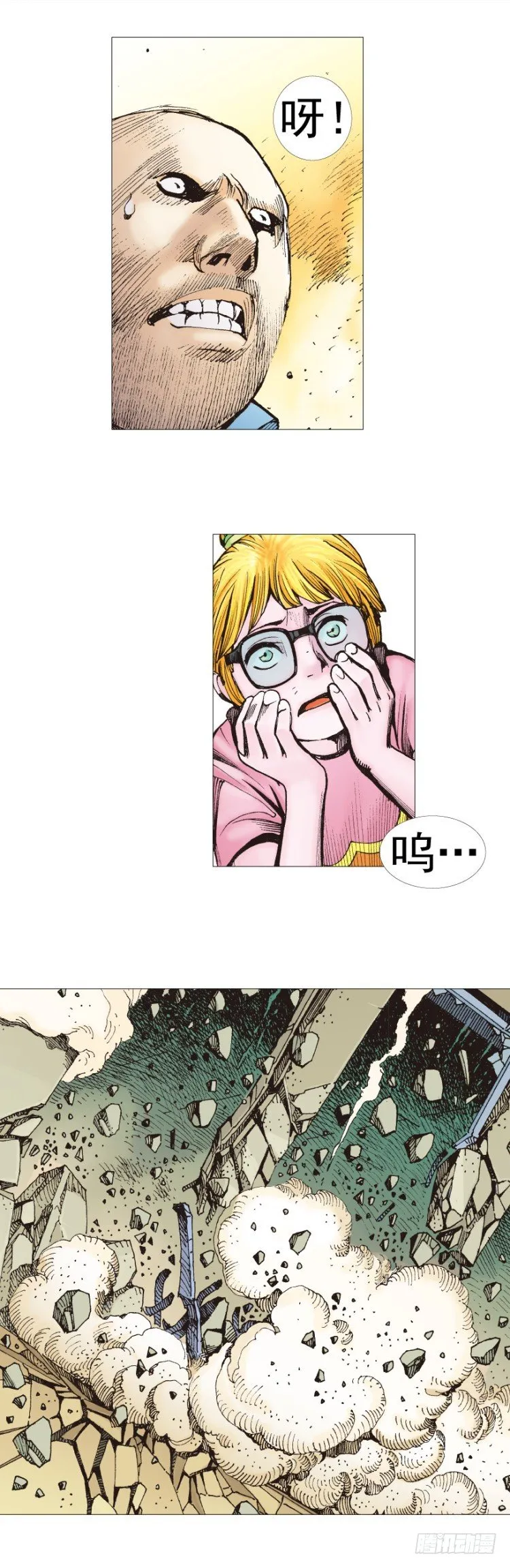 第303话：黑帝战龙（下） 第8页