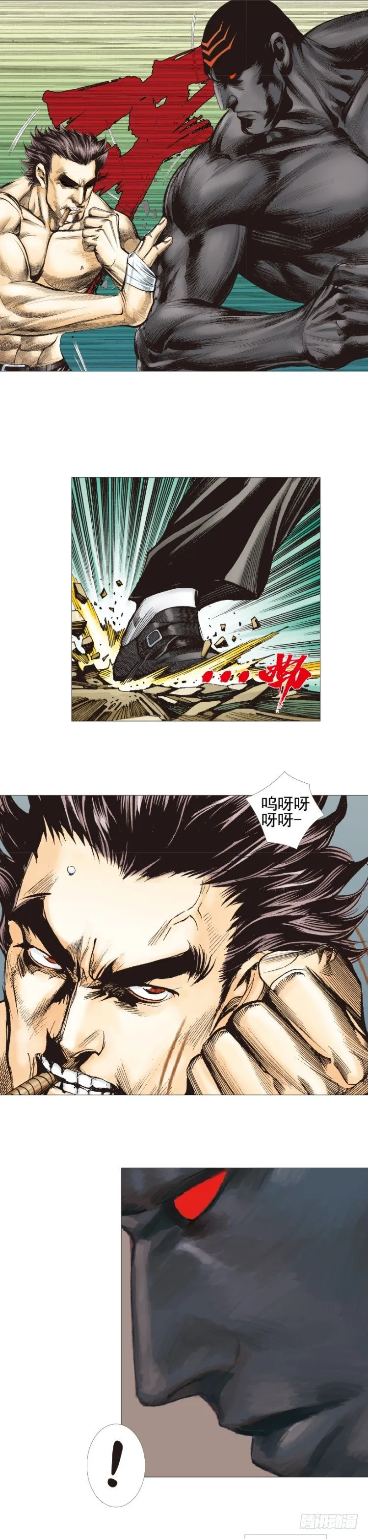 第304话：激斗（上） 第16页