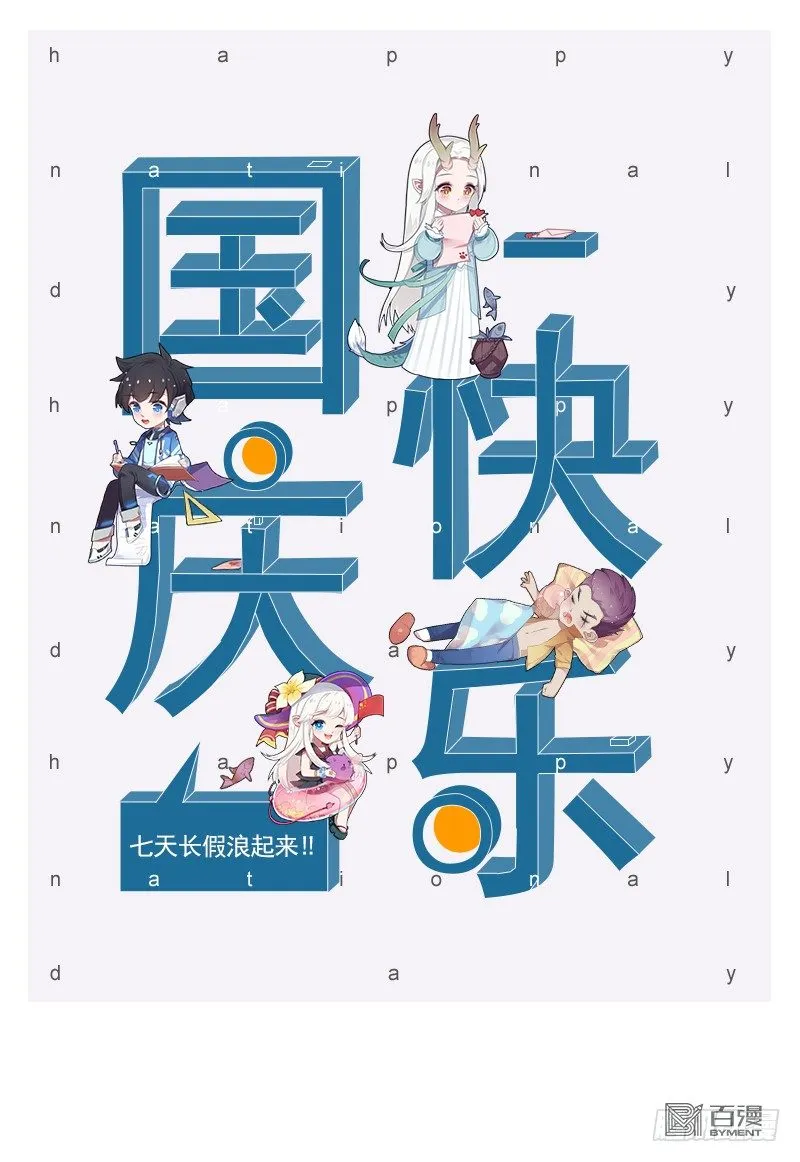 第304话：激斗（上） 第20页