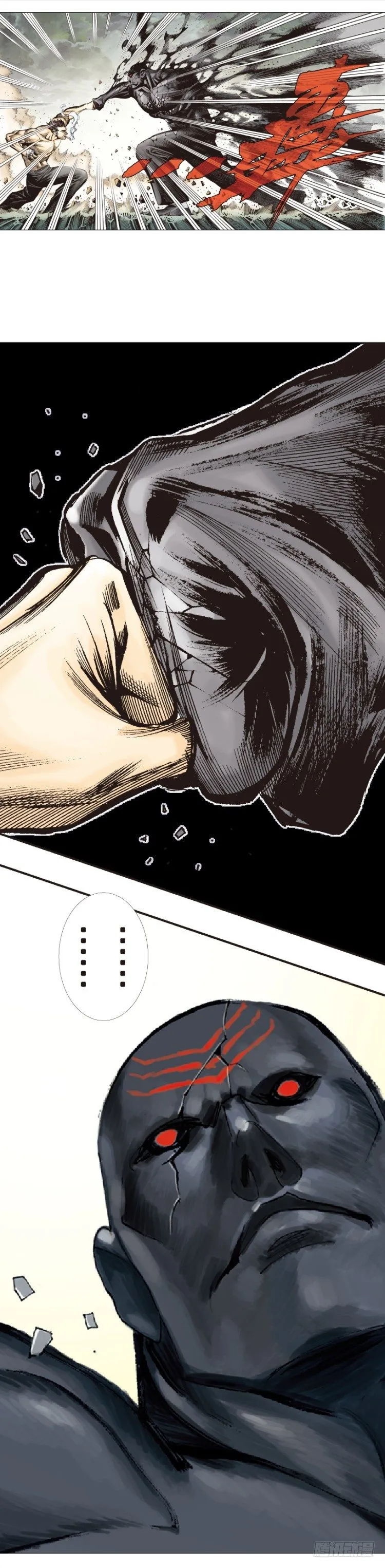 第304话：激斗（下） 第17页