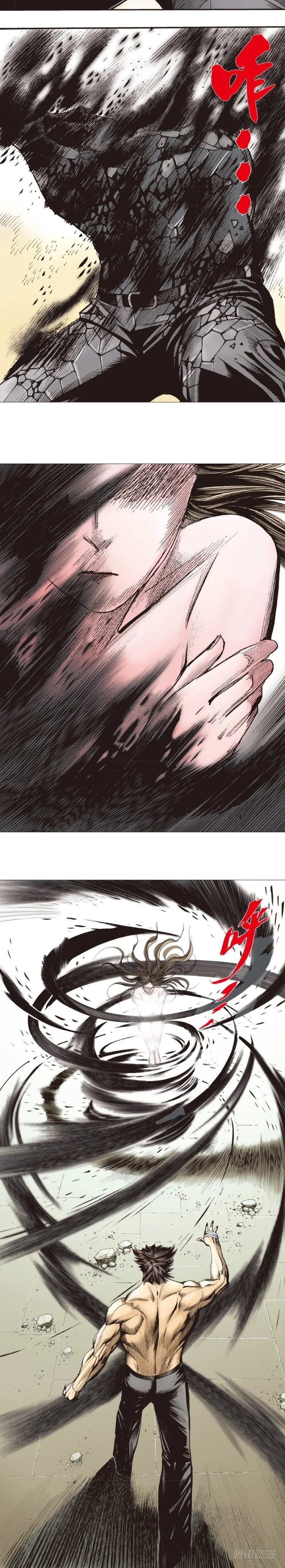 第305话：龙逝（上） 第2页