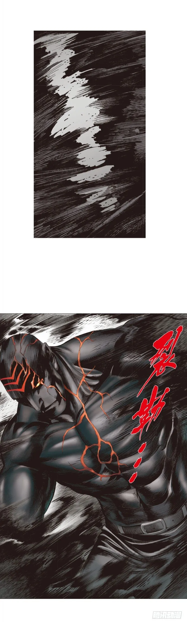 第305话：龙逝（下） 第14页