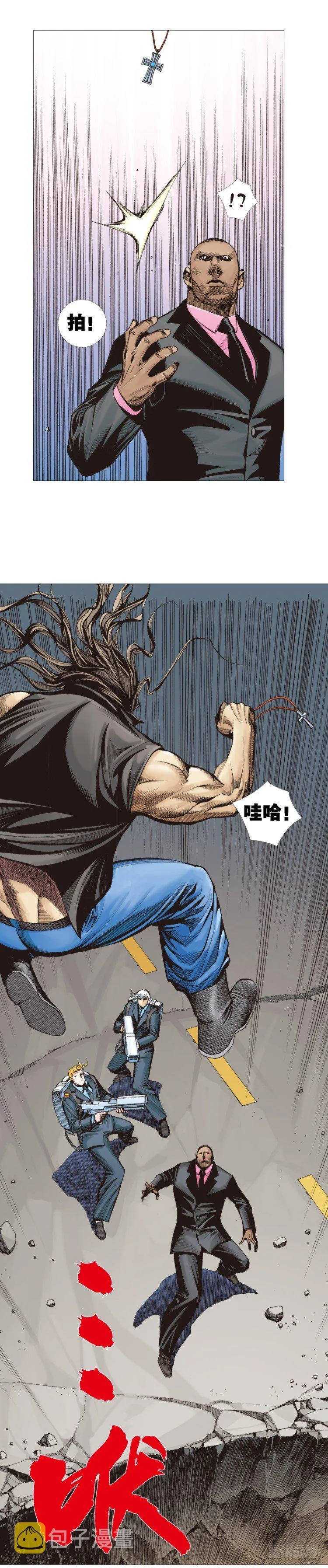 第305话：龙逝（下） 第21页