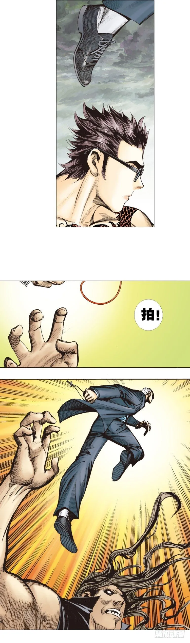 第305话：龙逝（下） 第25页