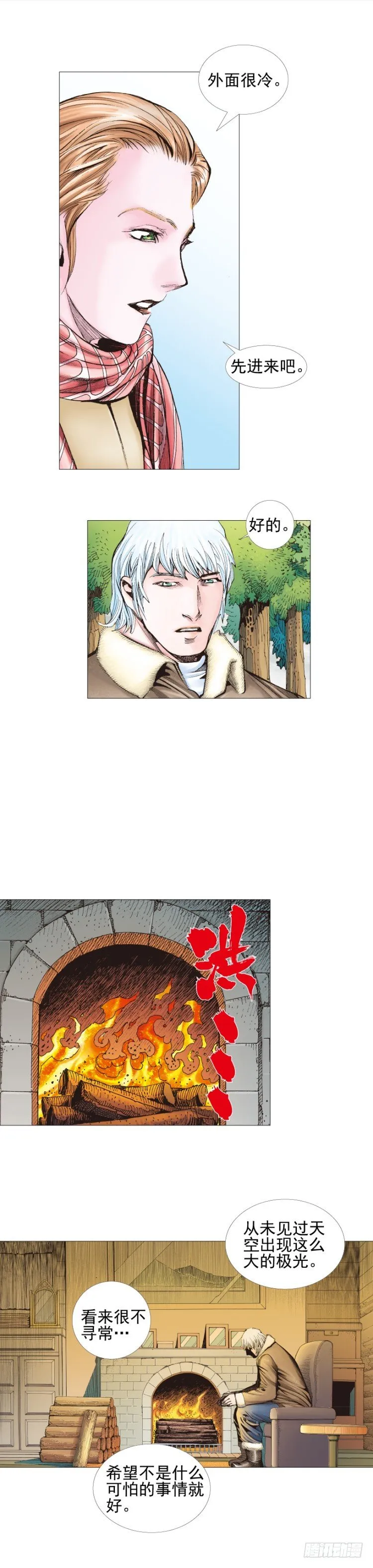 第307话：第六次大灭绝（上） 第22页
