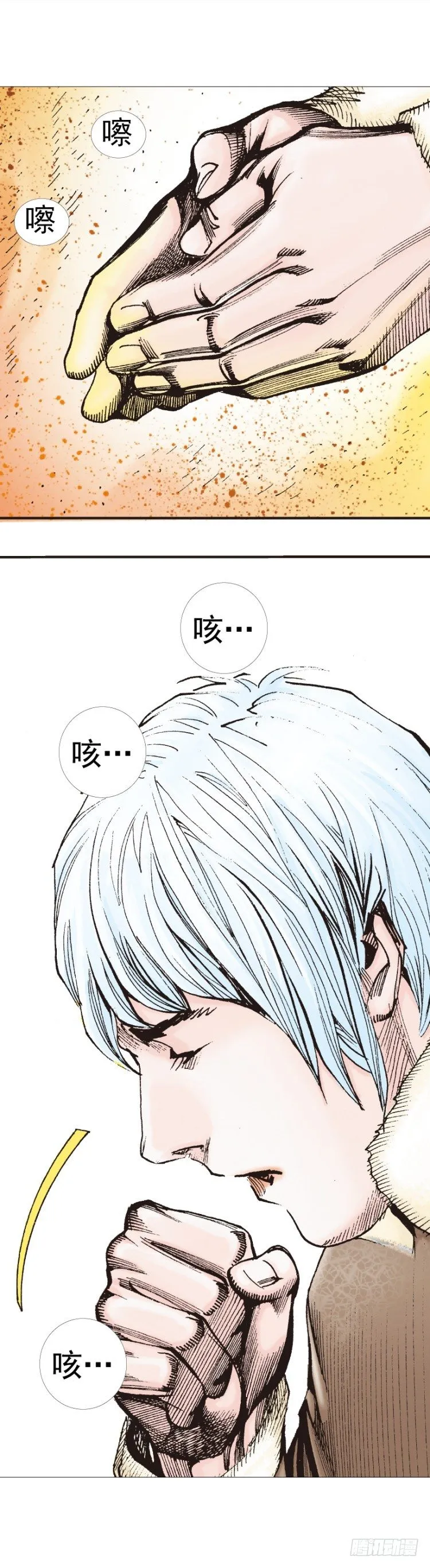 第307话：第六次大灭绝（上） 第23页