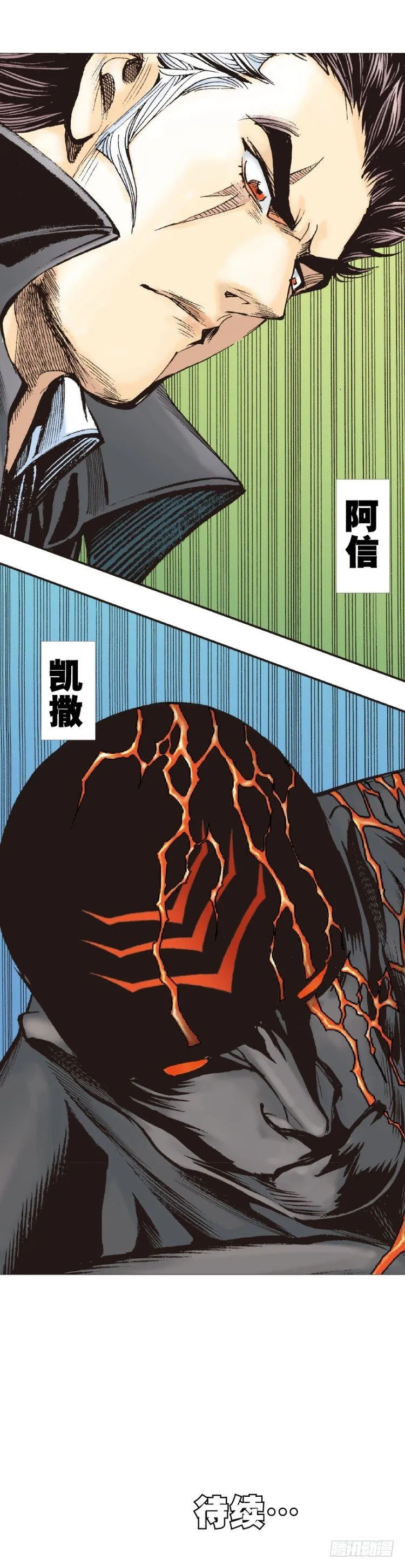 第307话：第六次大灭绝（上） 第28页
