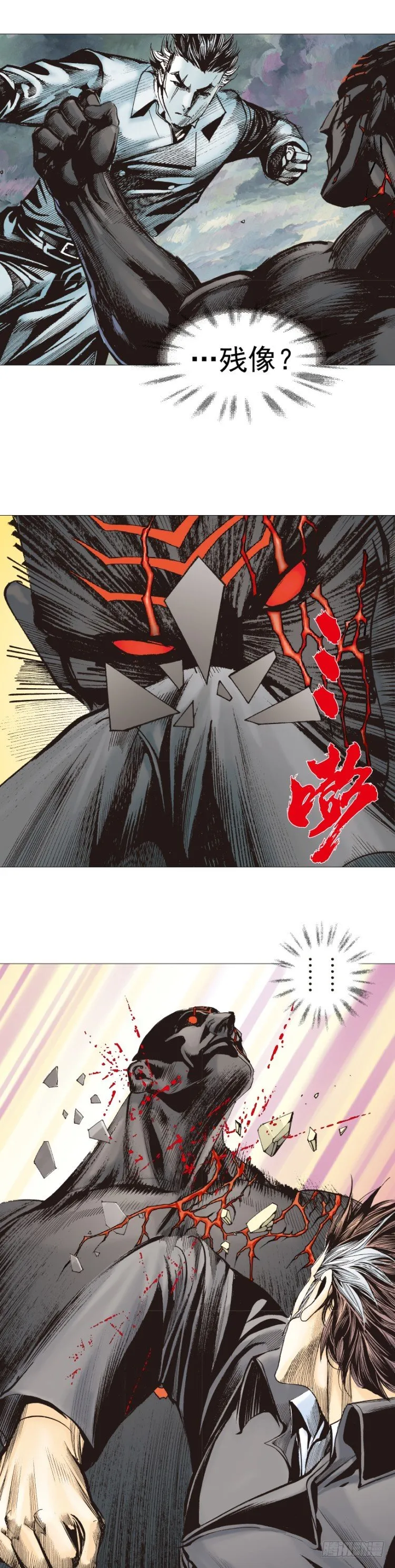 第307话：第六次大灭绝（下） 第11页