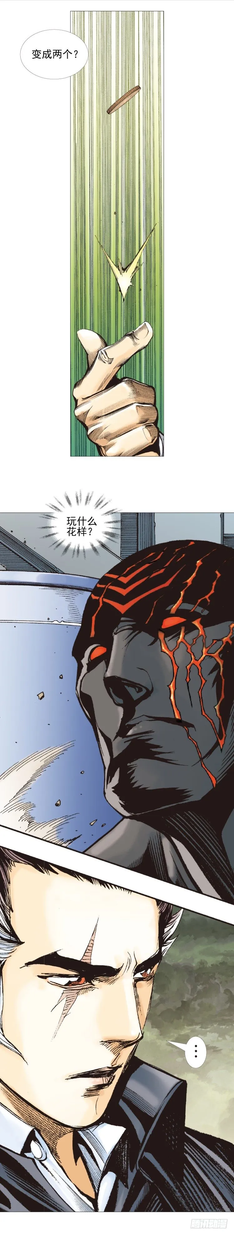 第307话：第六次大灭绝（下） 第20页