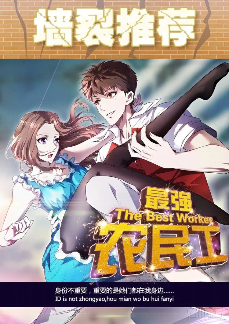 第308话：量子世界（下） 第28页