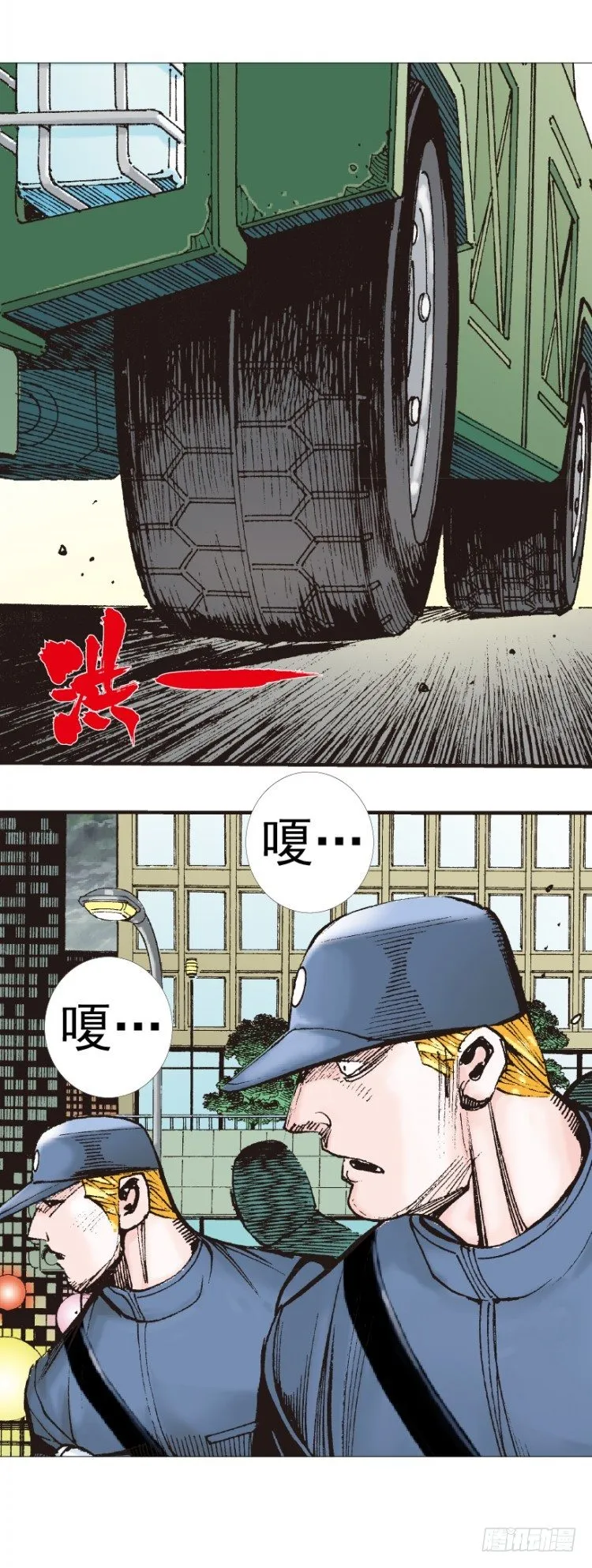 第309话：预言者回归（上） 第8页