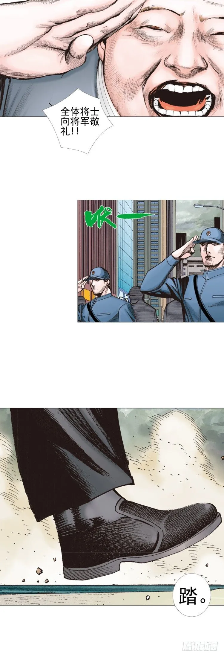 第309话：预言者回归（上） 第11页