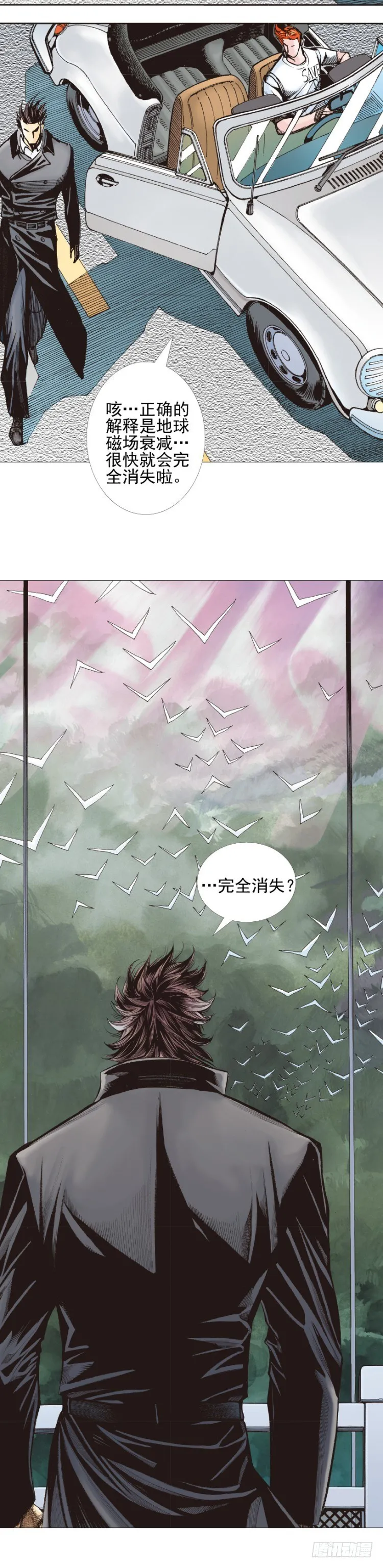 第309话：预言者回归（上） 第22页