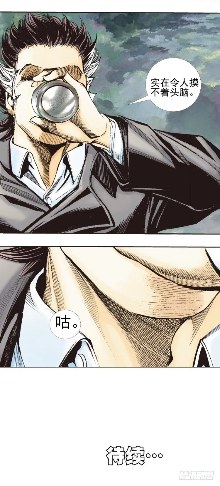 第309话：预言者回归（上） 第28页