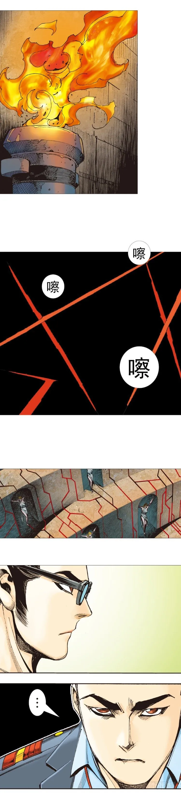 第309话：预言者回归（下） 第10页