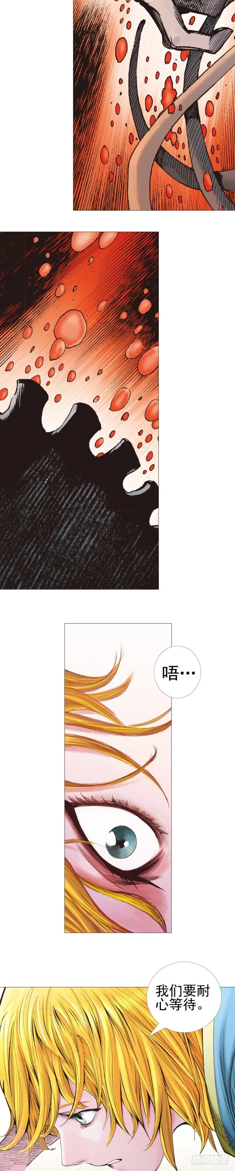 第309话：预言者回归（下） 第14页