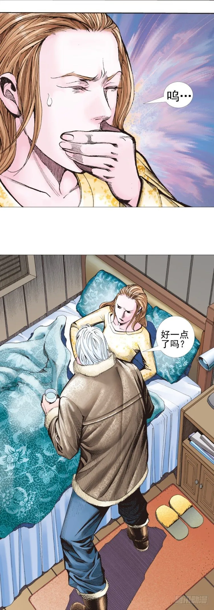 第309话：预言者回归（下） 第19页