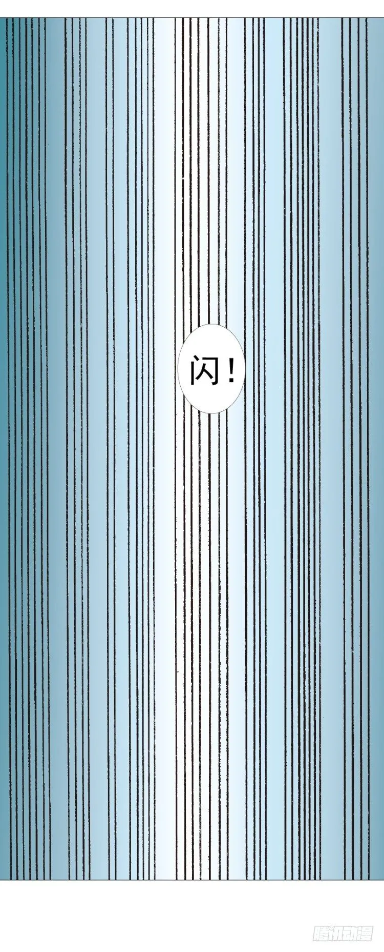 第310话：黑日强袭（上） 第25页