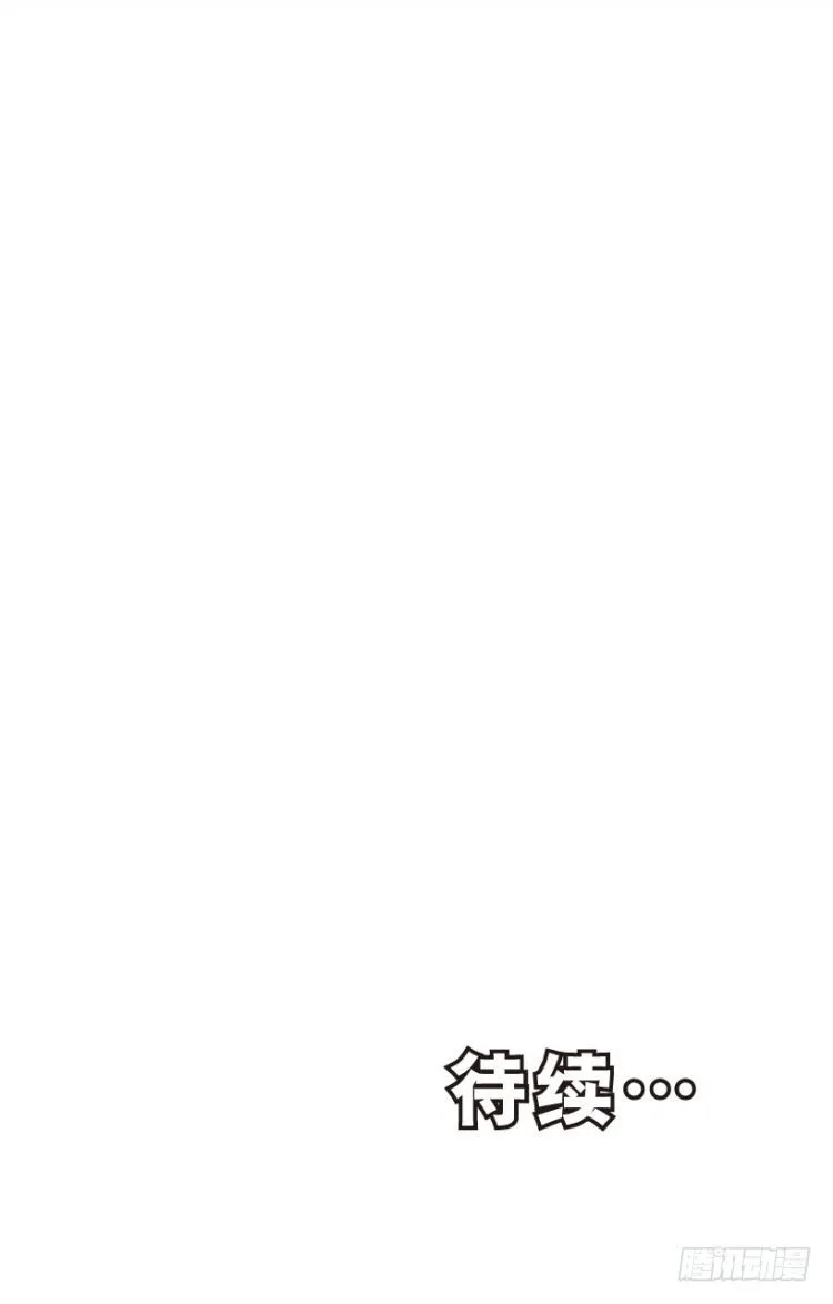 第310话：黑日强袭（下） 第35页