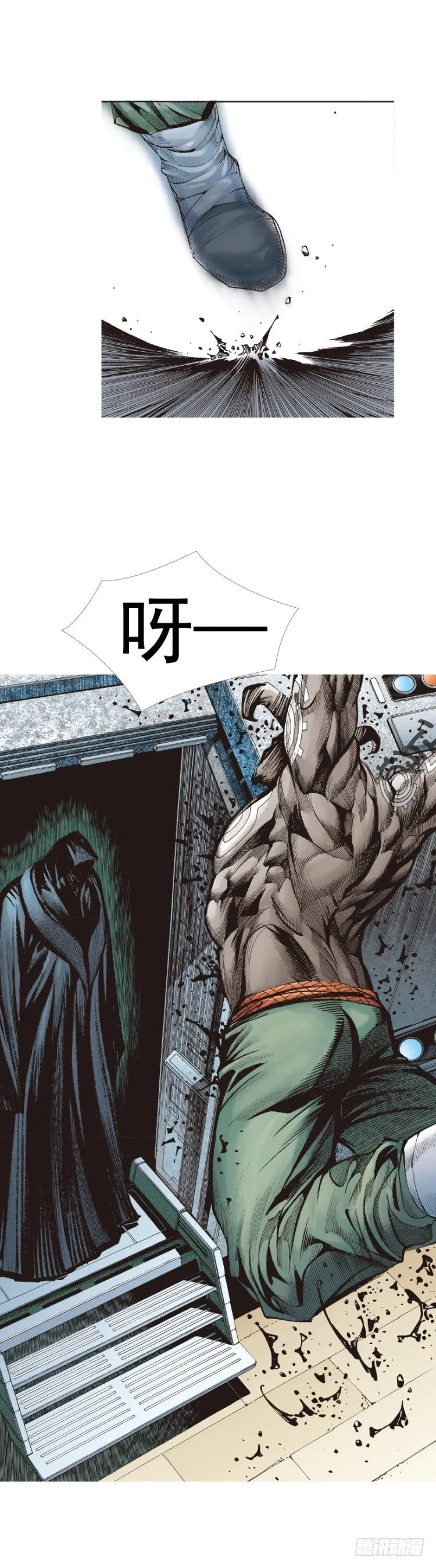 第311话：破茧（上） 第20页