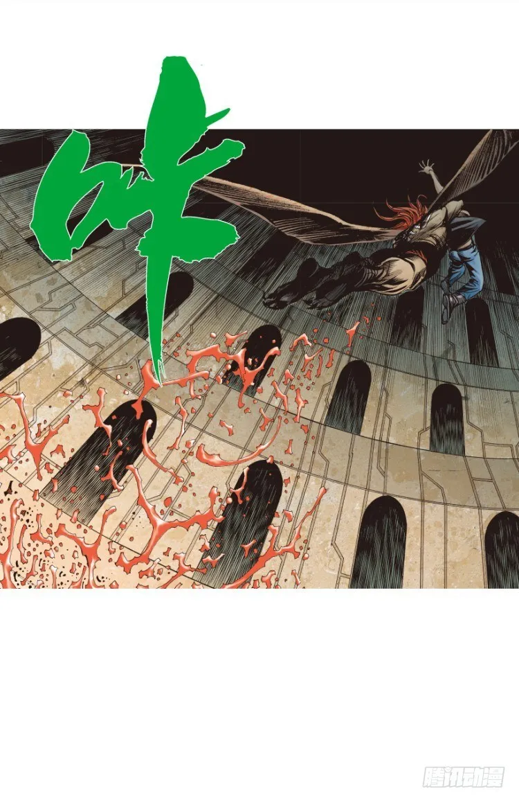 第311话：破茧（下） 第18页
