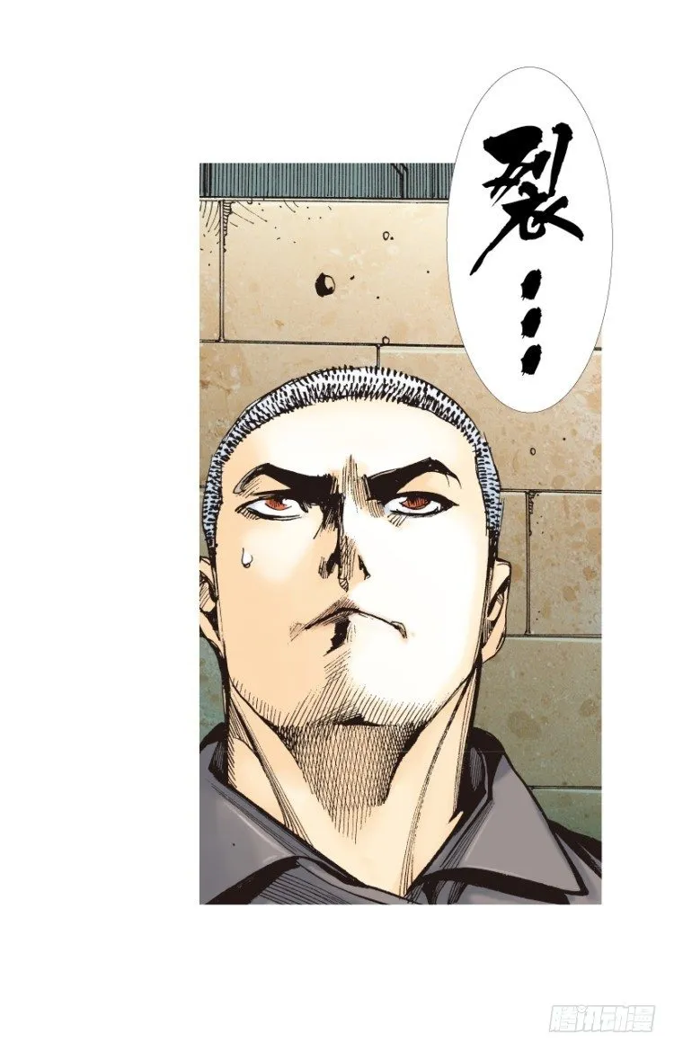 第311话：破茧（下） 第27页