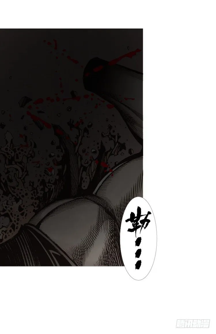 第311话：破茧（下） 第28页