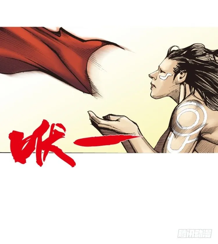 第311话：破茧（下） 第54页