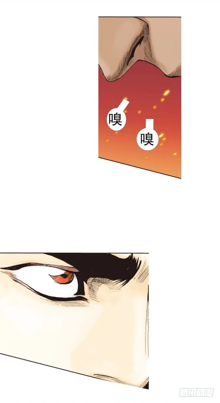 第311话：破茧（下） 第64页