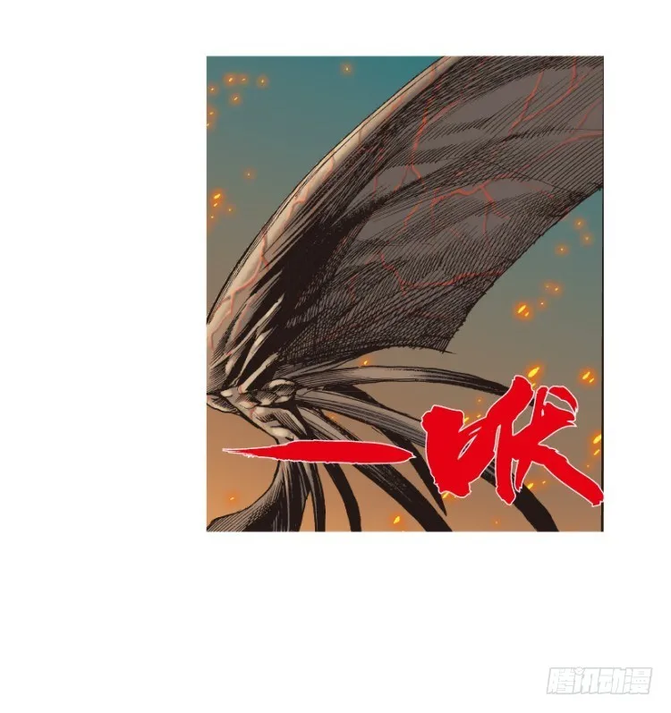 第311话：破茧（下） 第78页