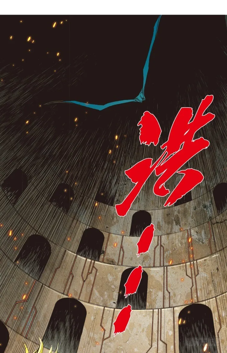 第311话：破茧（下） 第79页