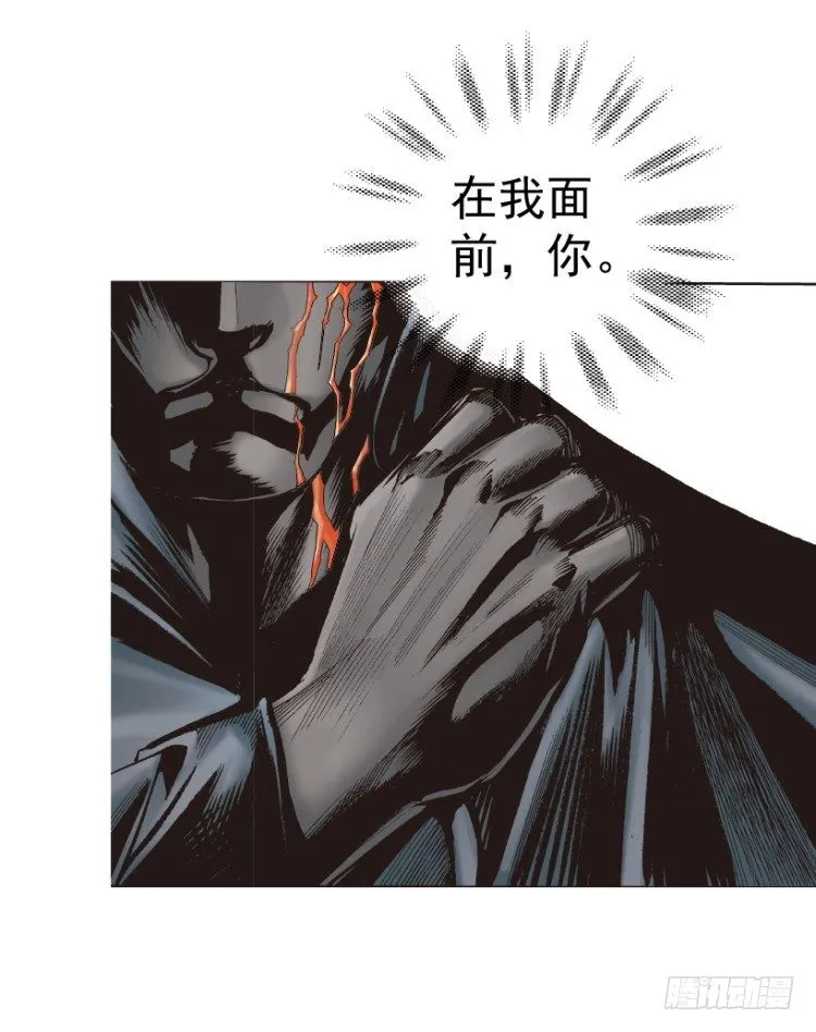 第312话：终结者（上） 第26页