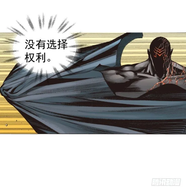 第312话：终结者（上） 第27页