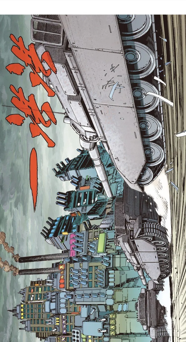 第312话：终结者（上） 第32页