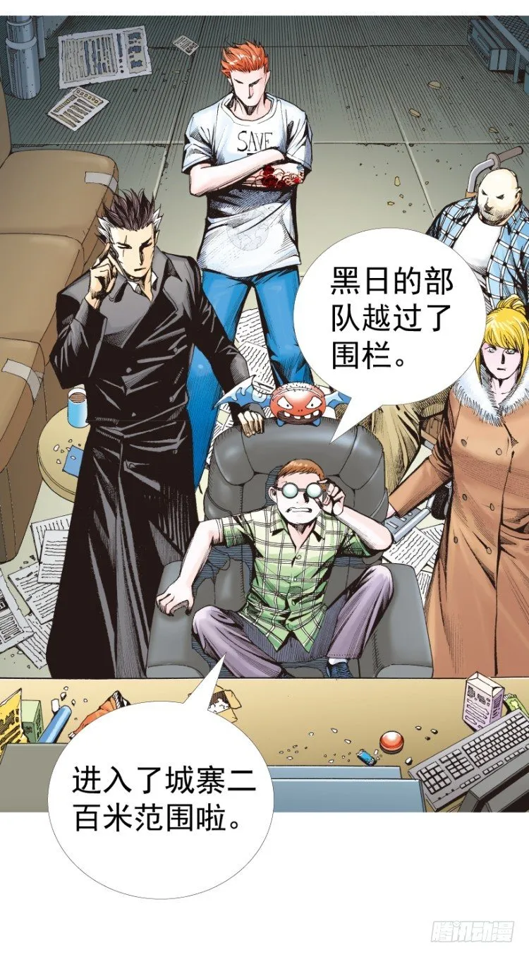 第312话：终结者（上） 第35页