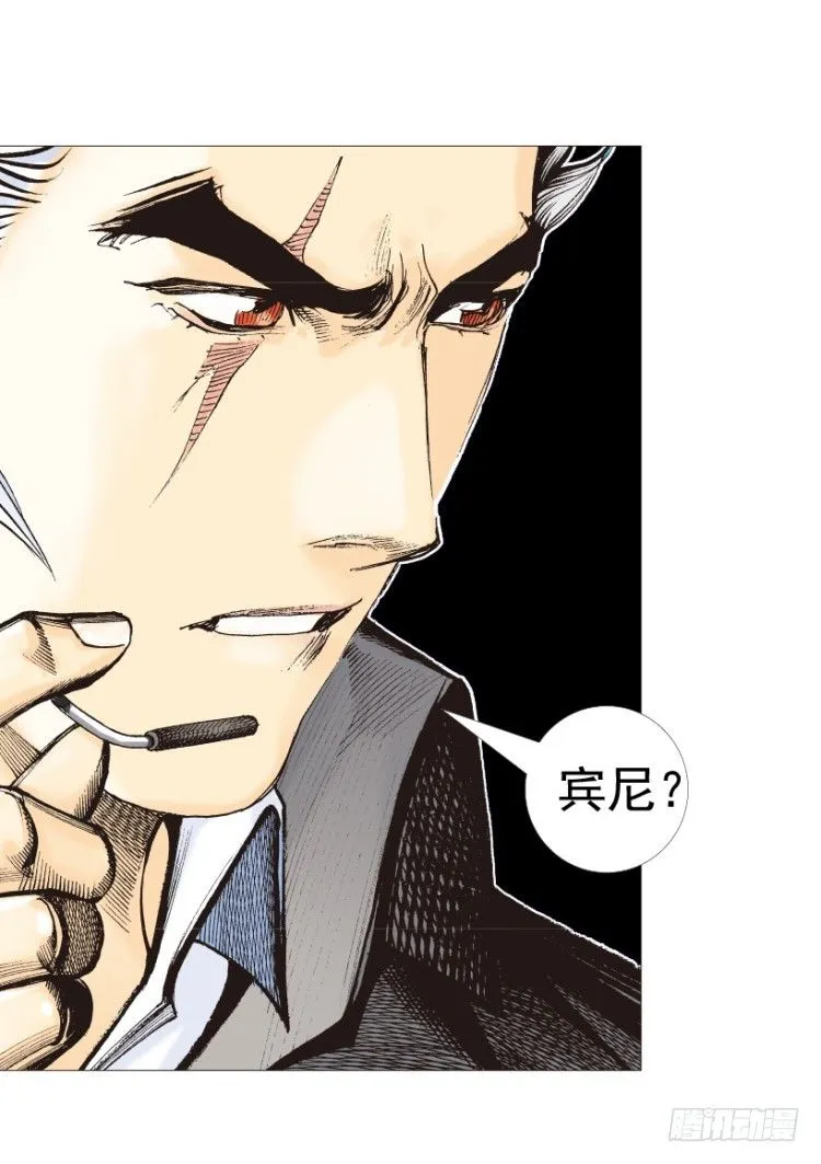 第312话：终结者（上） 第56页