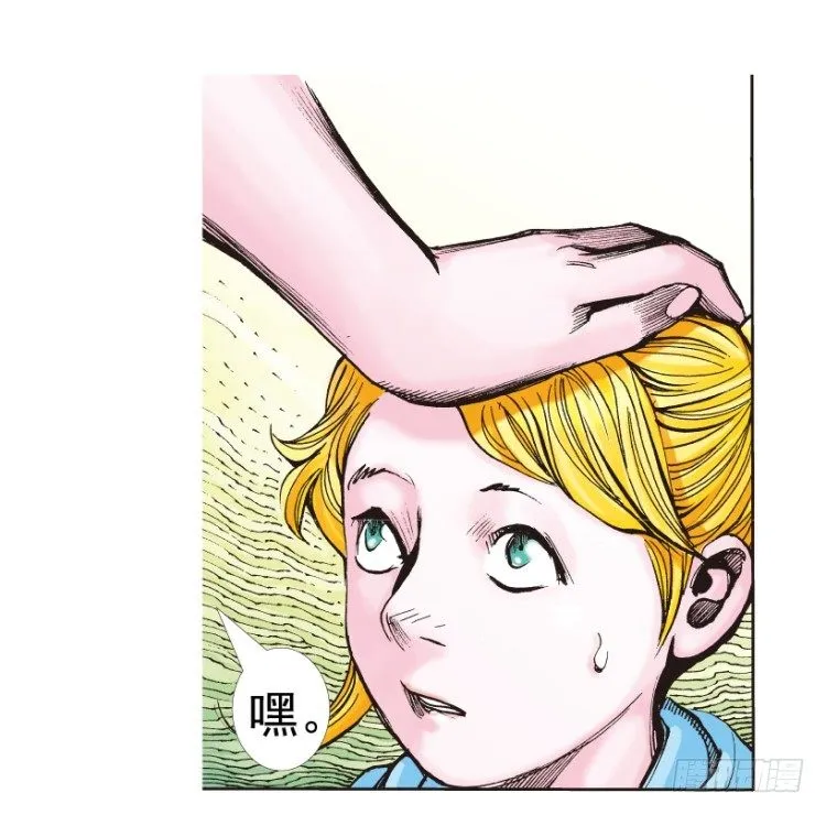 第312话：终结者（上） 第62页