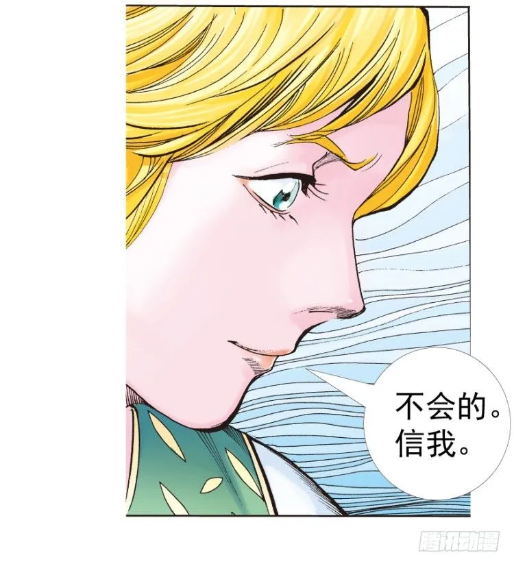 第312话：终结者（上） 第63页