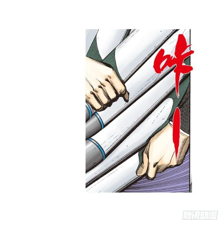 第312话：终结者（上） 第74页