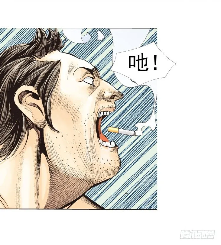 第312话：终结者（下） 第22页