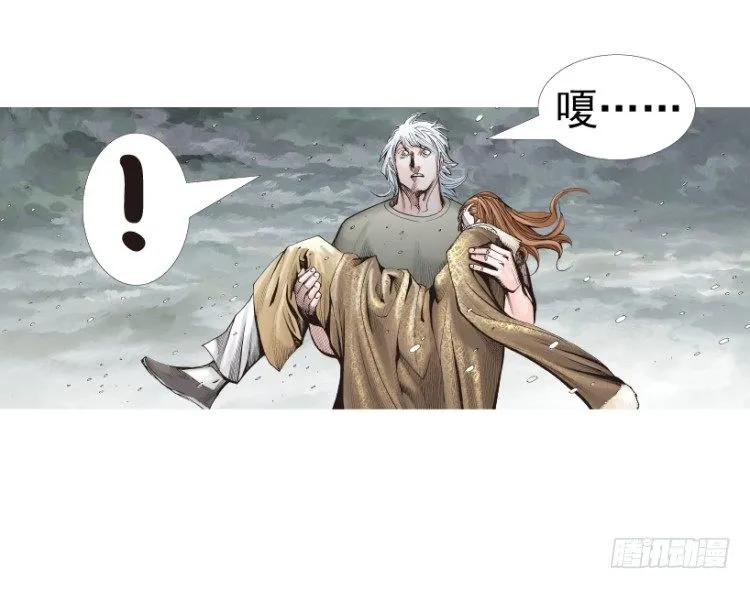 第312话：终结者（下） 第30页